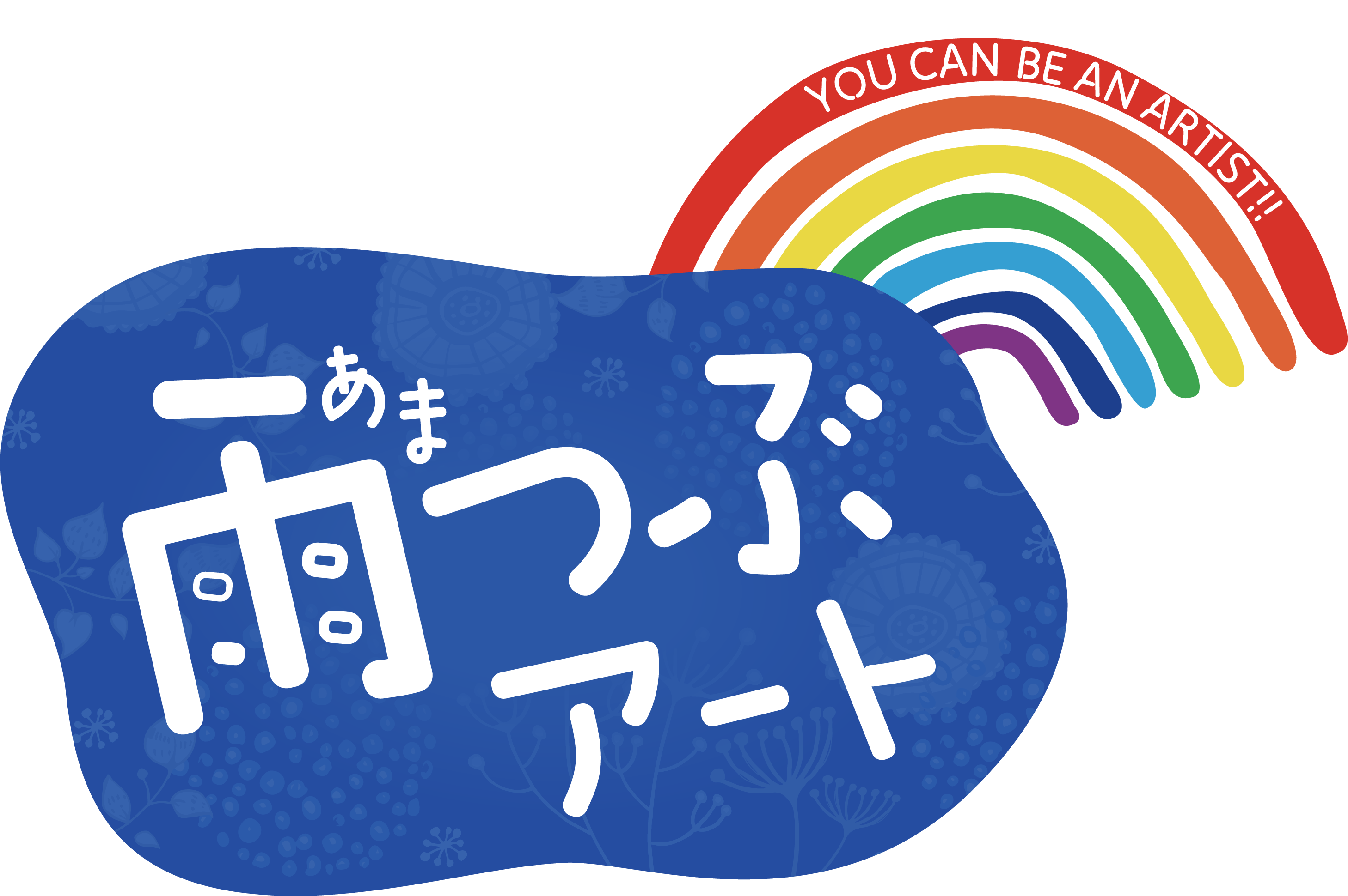 雨つぶアート