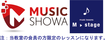 ミュージック昭和　M-stage 音楽教室