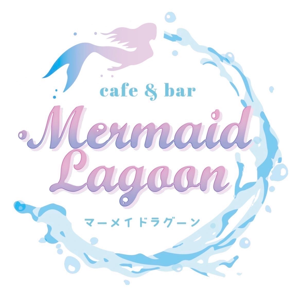Mermaid Lagoon