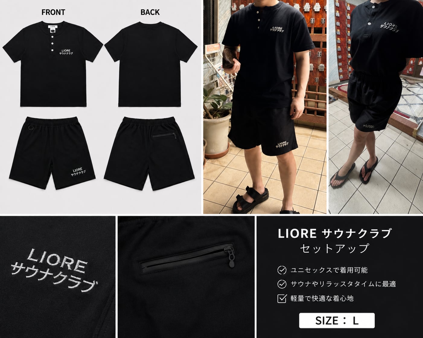 LIORE