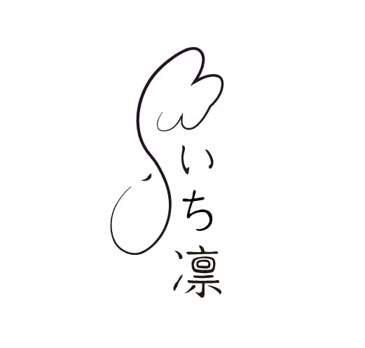 いち凛