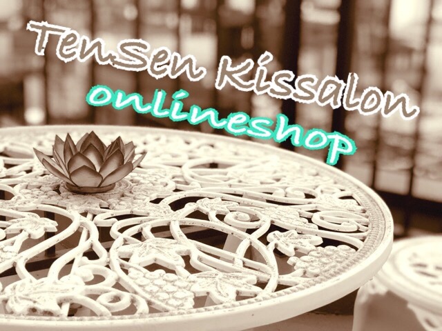 TenSen Kissalon OnlineShop