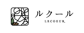 アロマとハーブの専門店　ルクール