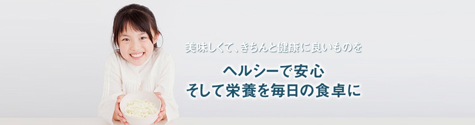 健康印商店街　おかゆやさん