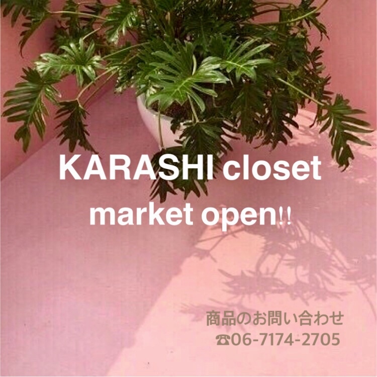 karashi closet