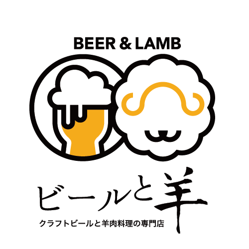 Beer and Lamb