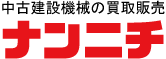 nannichi