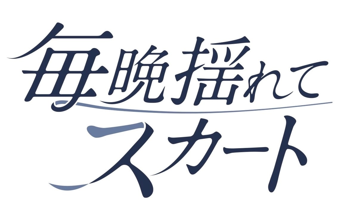 毎晩揺れてスカート online store
