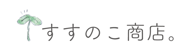 すすのこ商店｜ジブリグッズオンライン通販ショップ