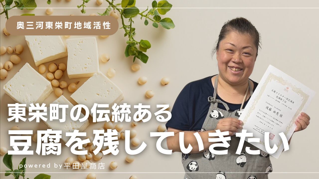 平田屋商店