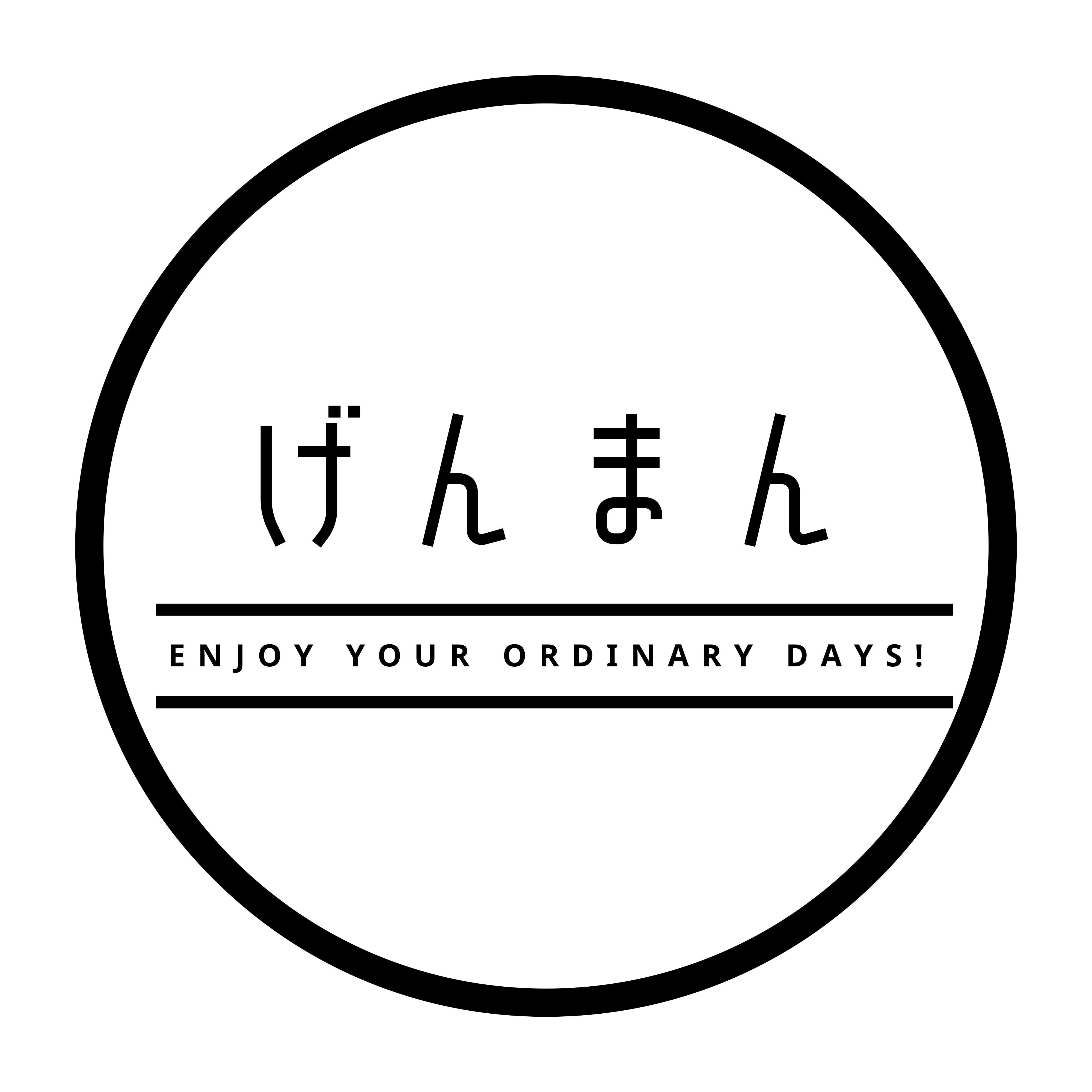 げんまん