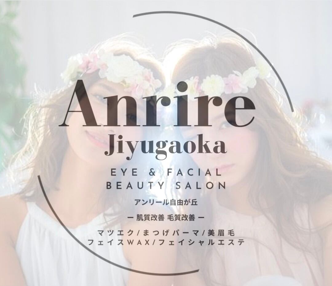 Anrire自由が丘