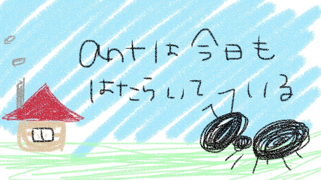 ありんこ【プロフ必読】様 　等身60点 ありんこ【プロフ必読】様 等身60点