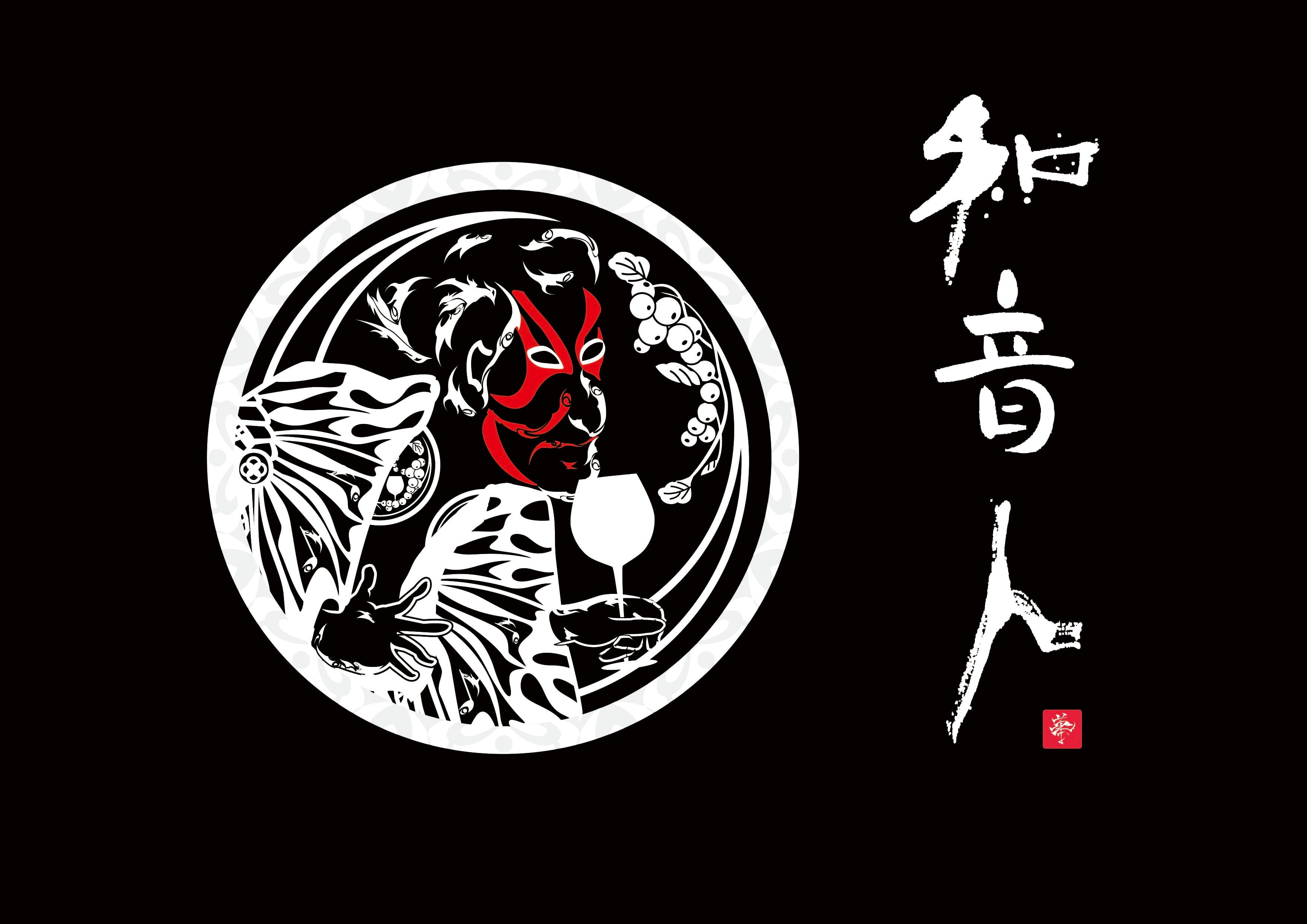 和音人オンラインストア