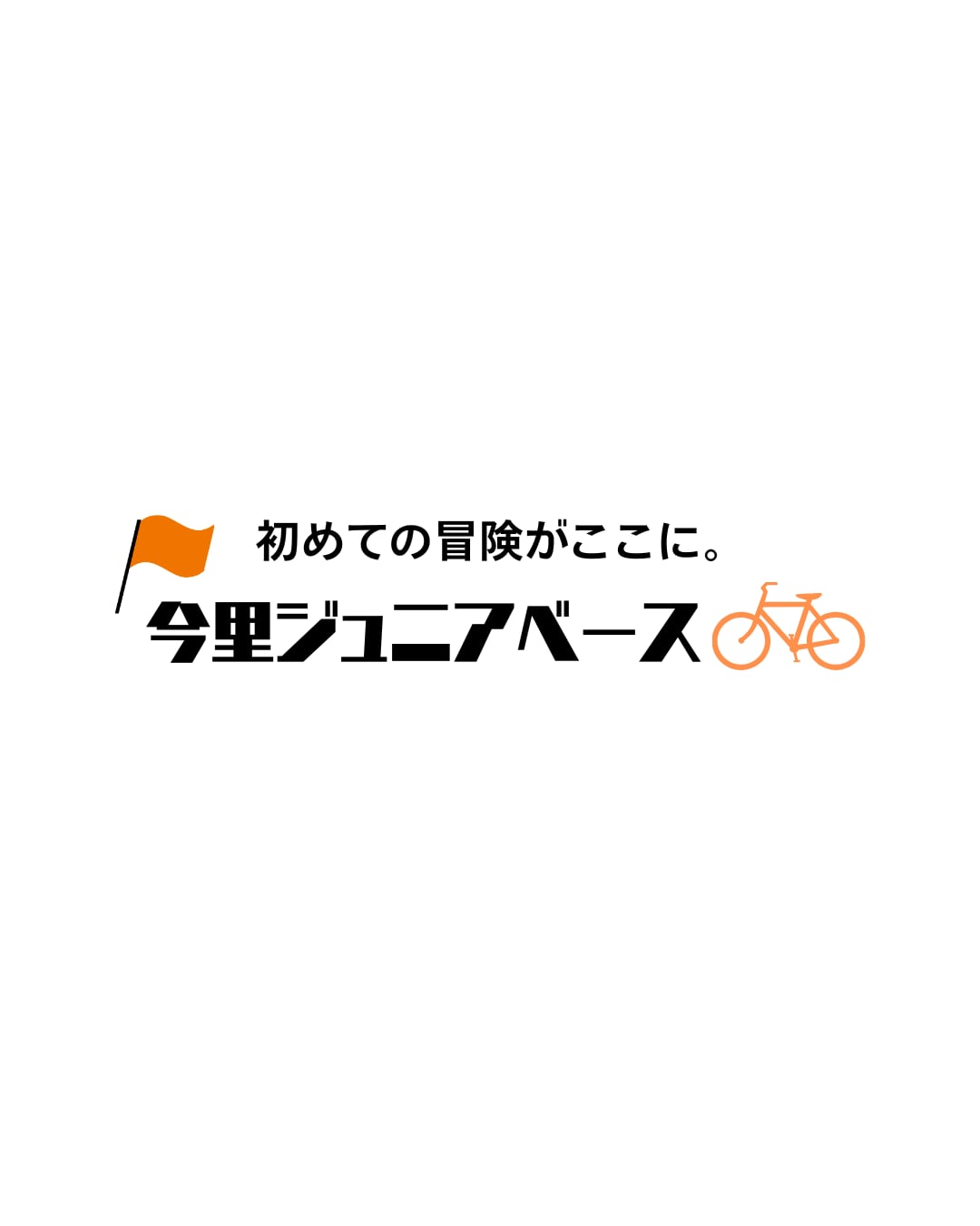 今里ジュニアベース