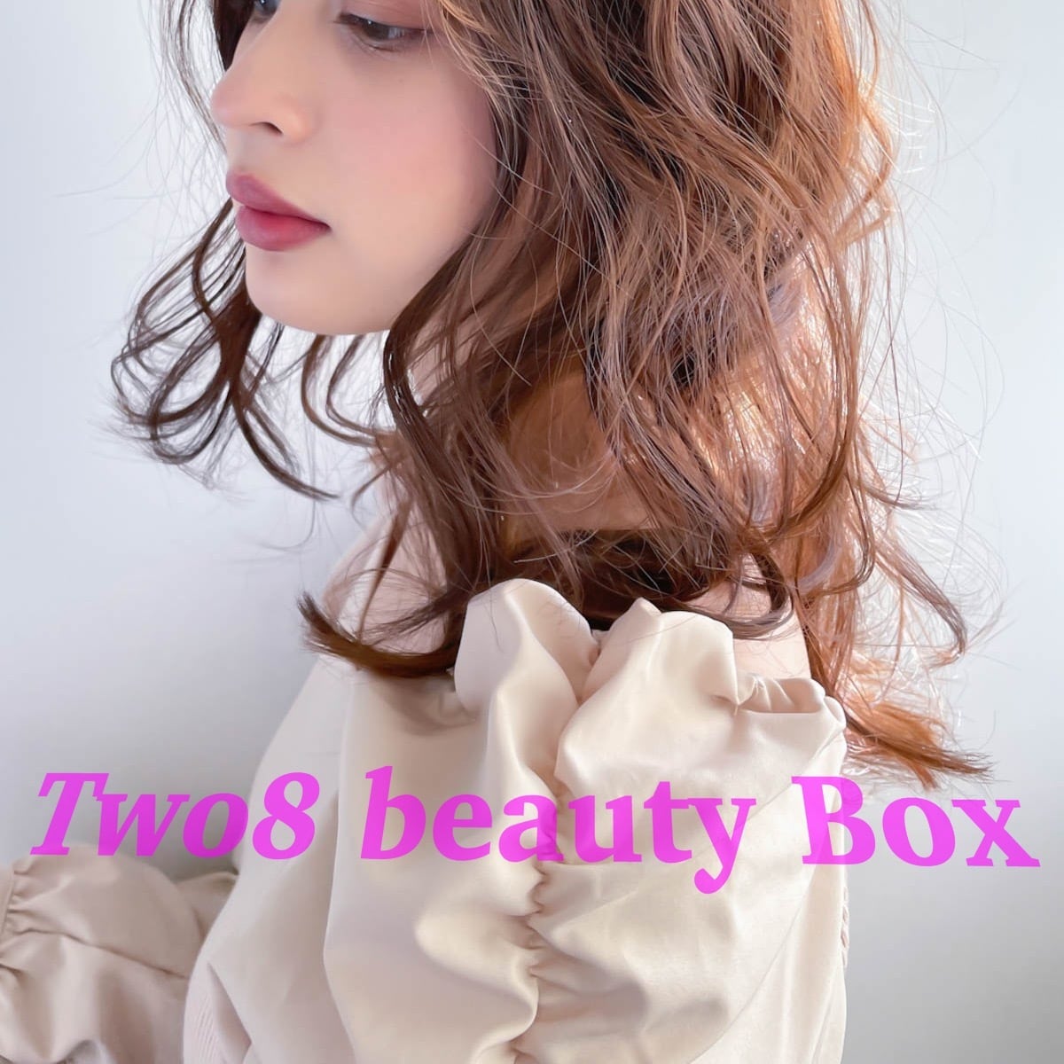 デュアルビー/ザ ハイブリッドオイル プレミアム | Two8 ~beauty Box~