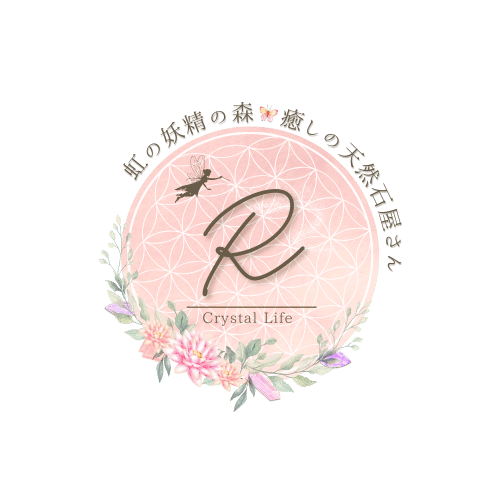 虹の妖精の森⭐︎癒しの天然石屋さん