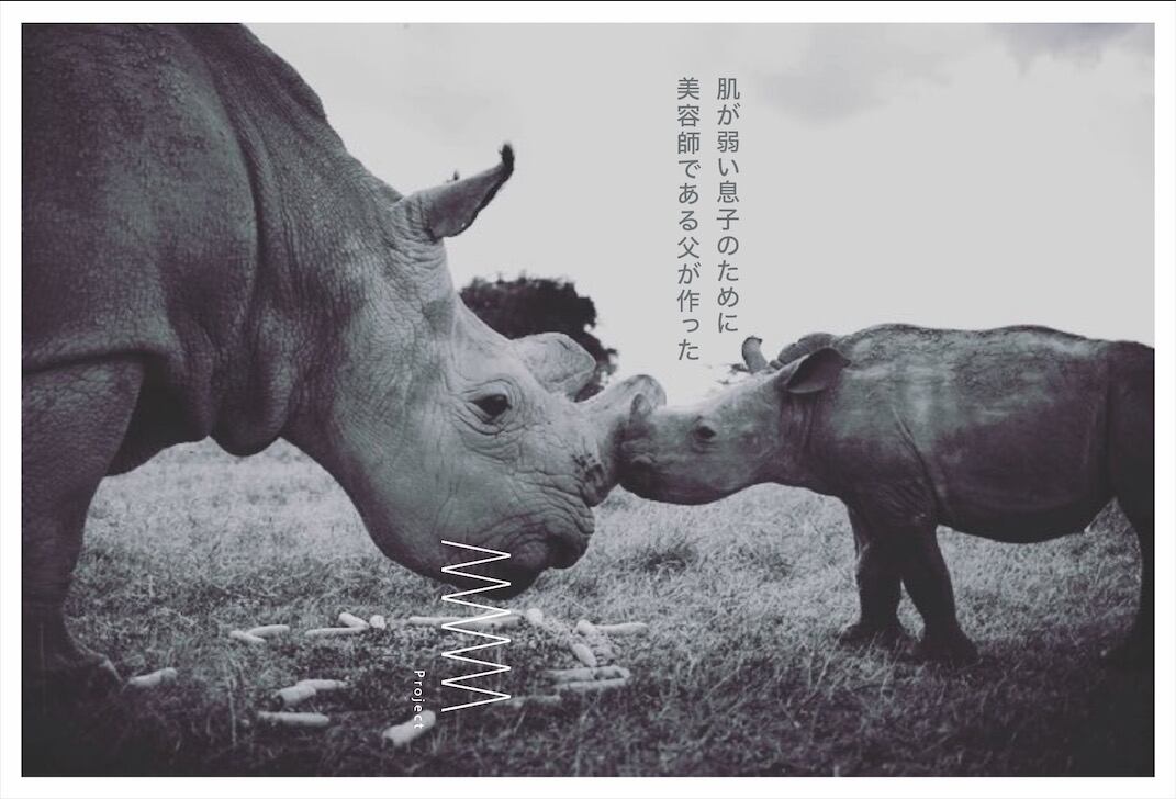 トリートメント mmm エムエムエム プロジェクト トリートメント MMM project Treatment