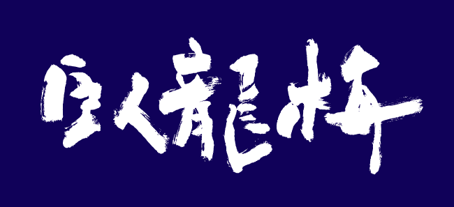 913d4ad47378f5df7cce1013cb9899 