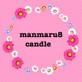 manmaru8candle