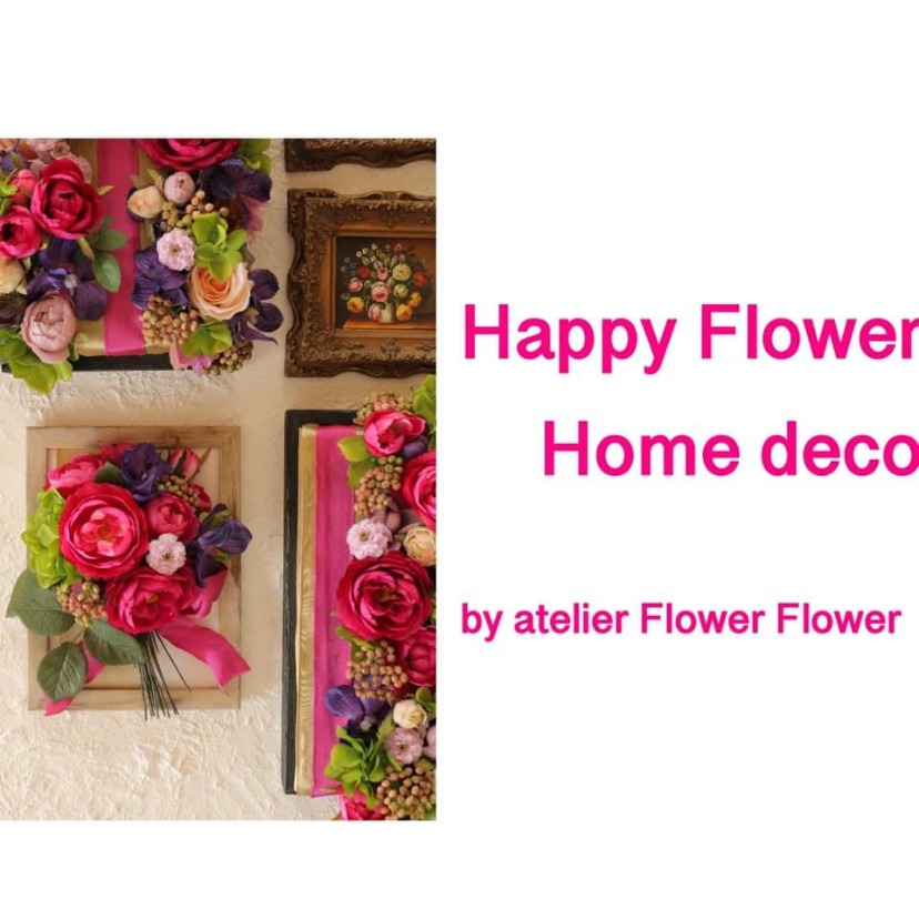  Happy Flower Home deco 