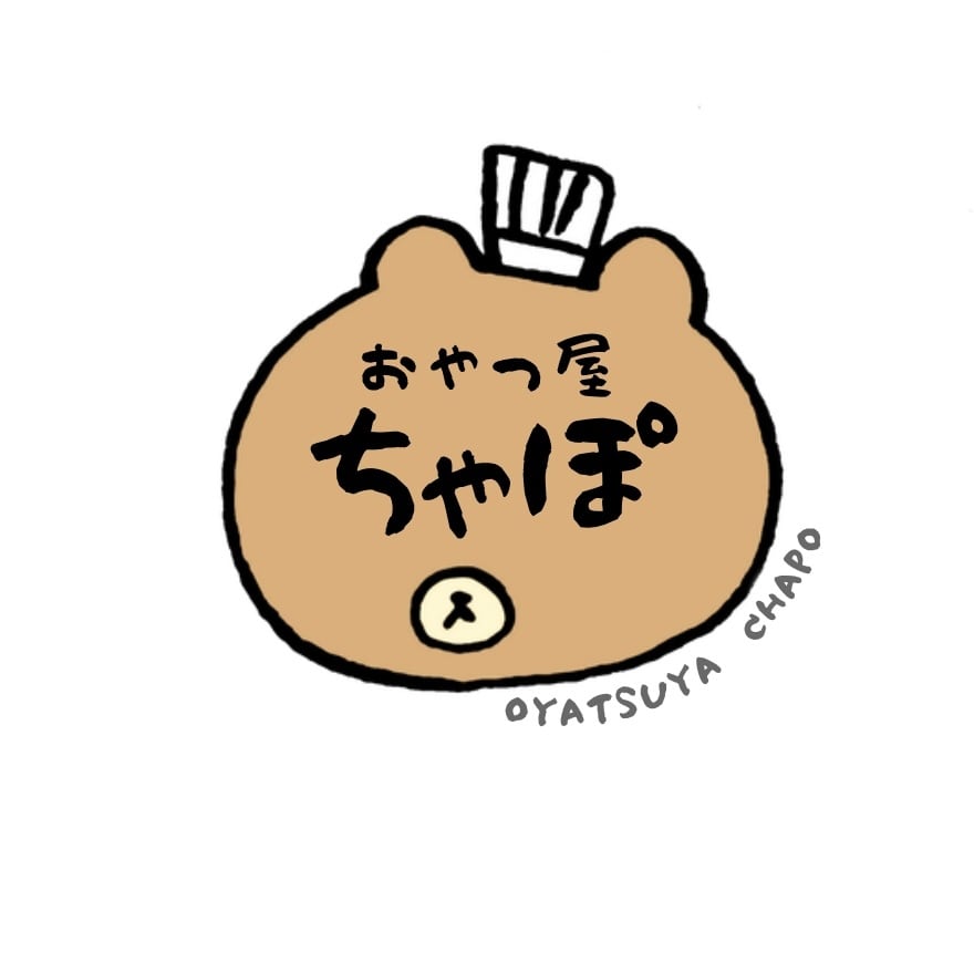 おやつ屋 ちゃぽ