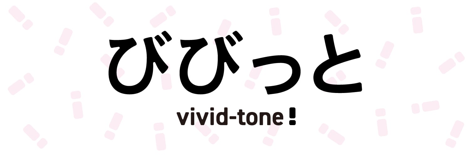 びびっと オンラインショップ
