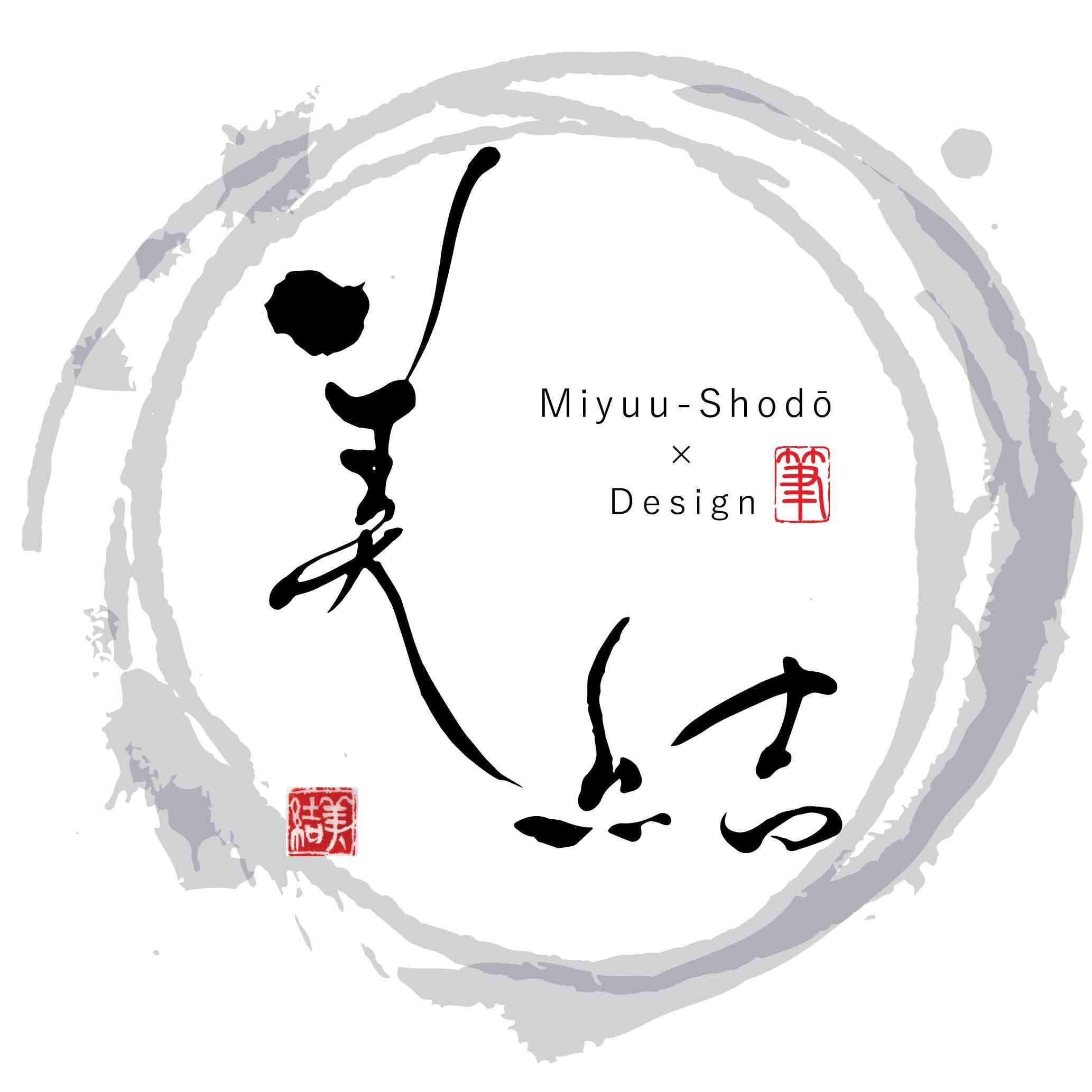 Omoi-想-