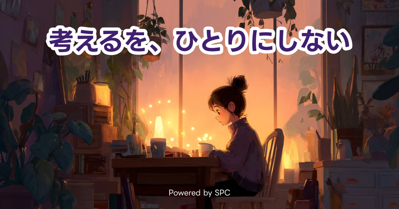 YoshiBon -学びプロジェクト-