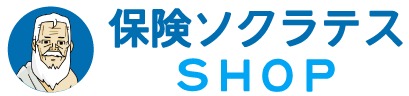 保険ソクラテスショップ