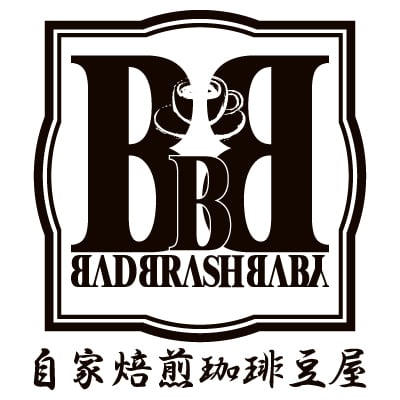 BAD BRASH BABY COFFEE
