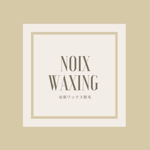 Noix waxing