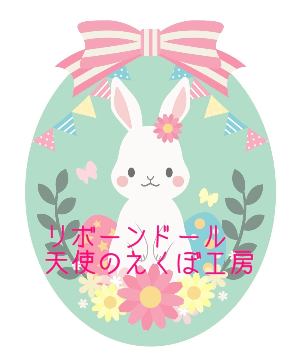 天使のえくぼ工房