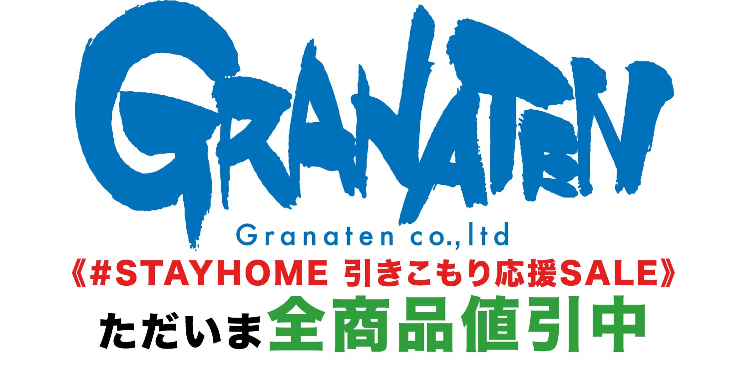 Granaten web shop