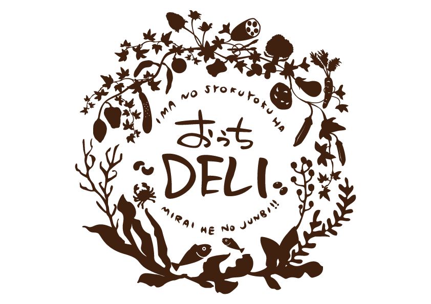 おうちDELI