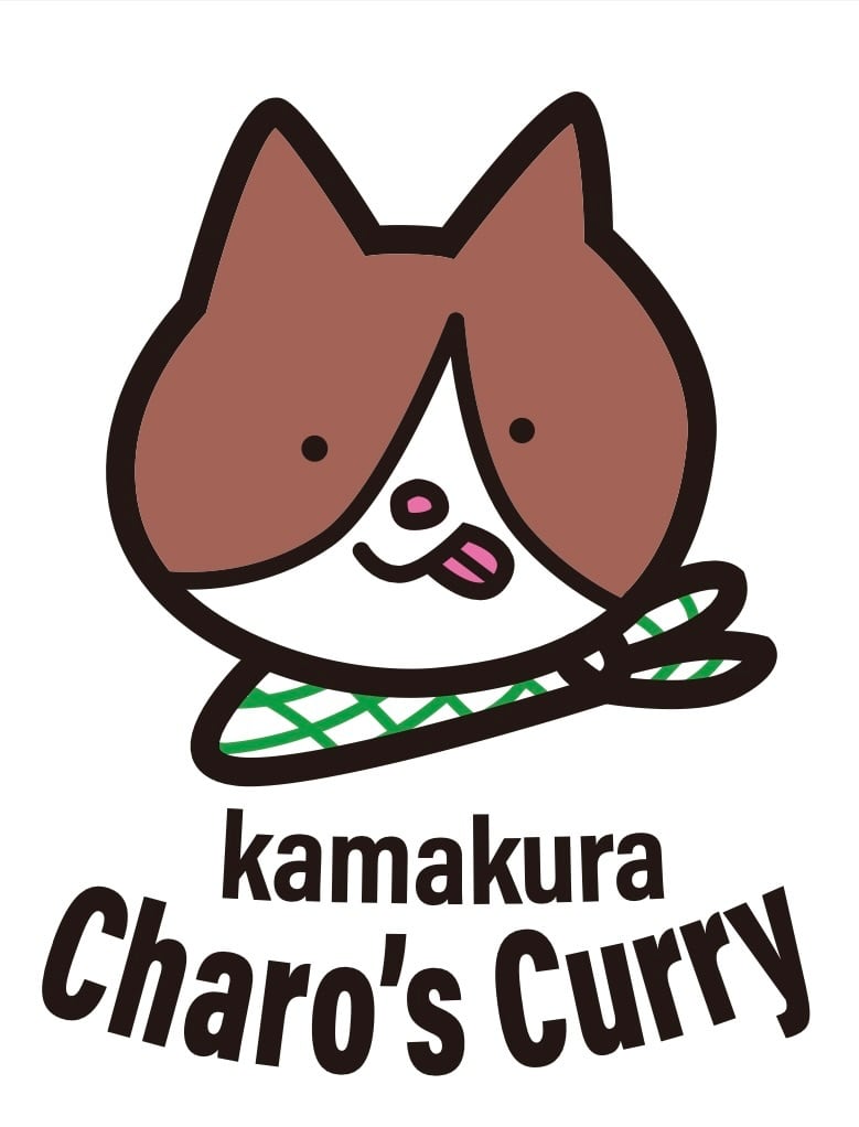 スパイスカレーキット鎌倉Charo’s Curry