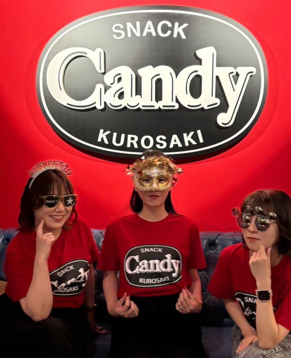 スナックCANDY黒崎