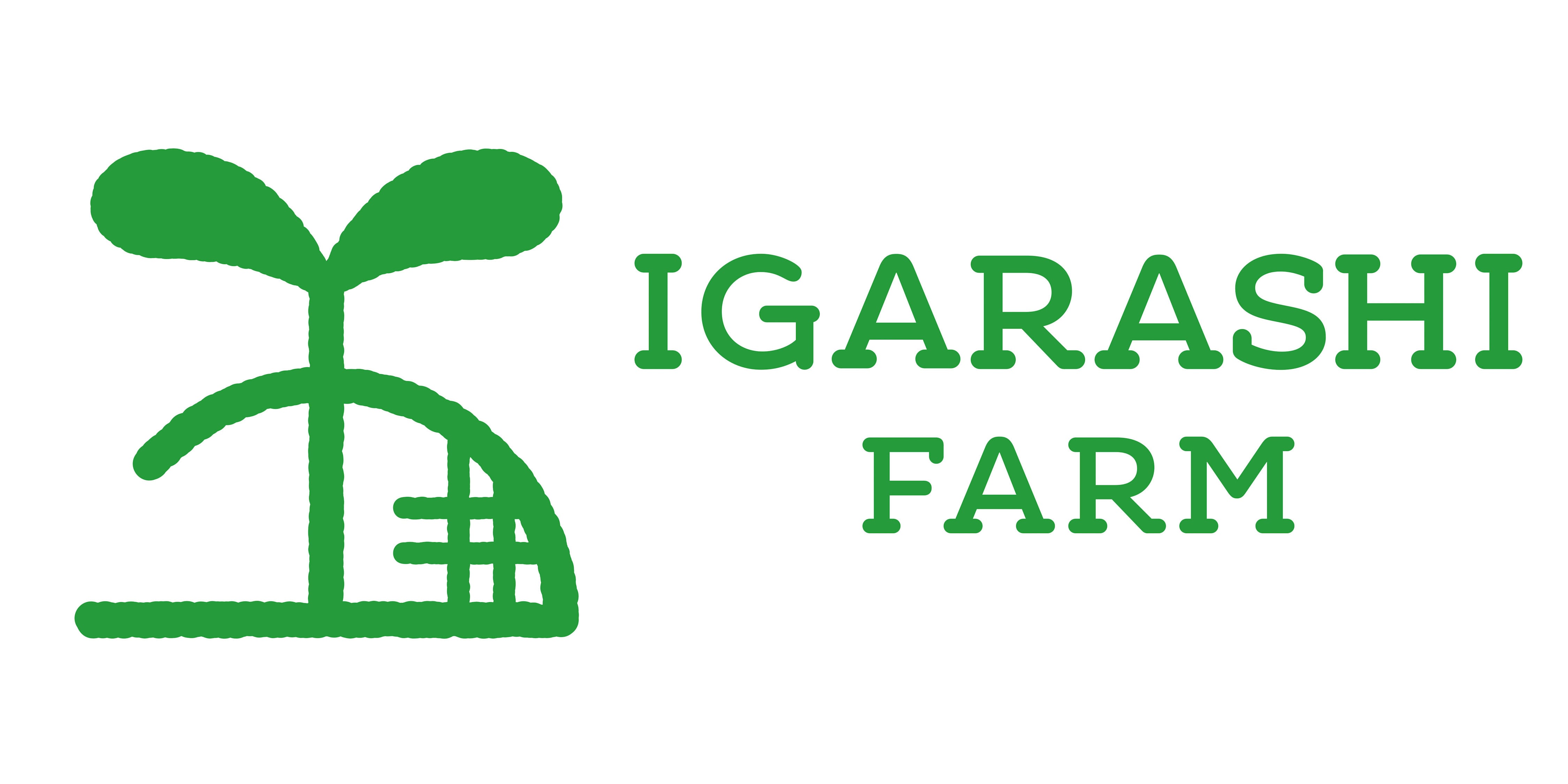 五十嵐ファーム