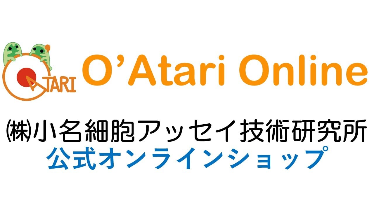 O'Atari Online