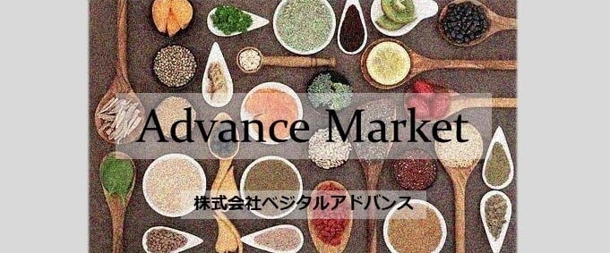 Advance Market 