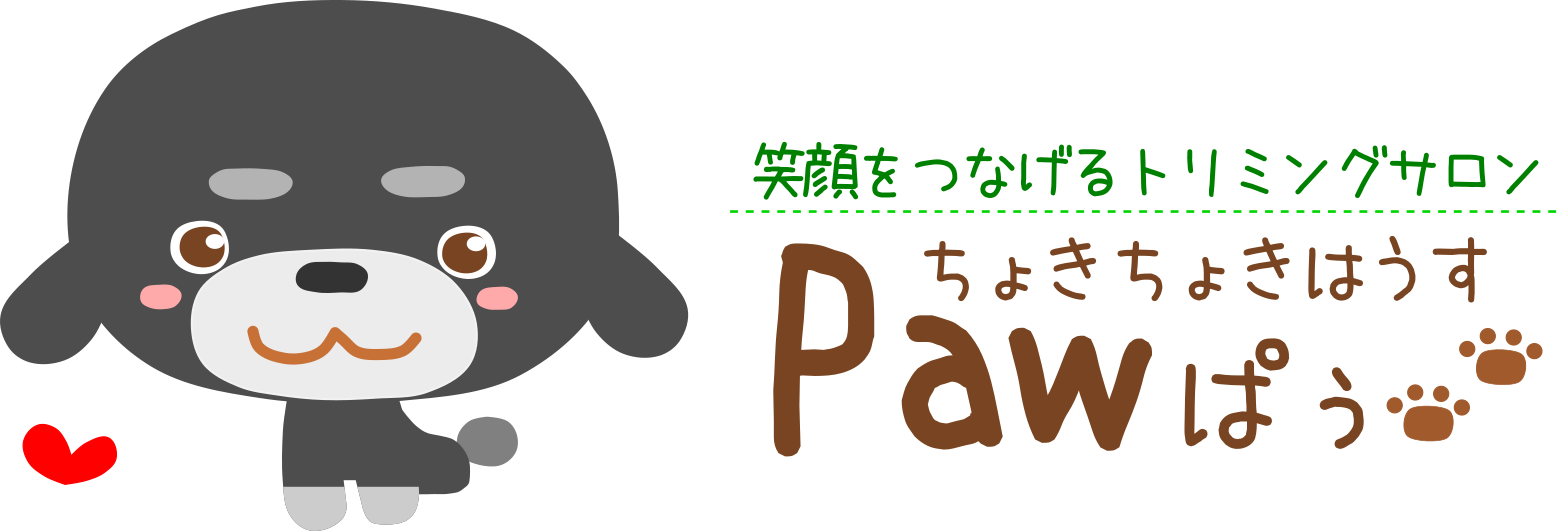 ちょきちょきはうすPaw