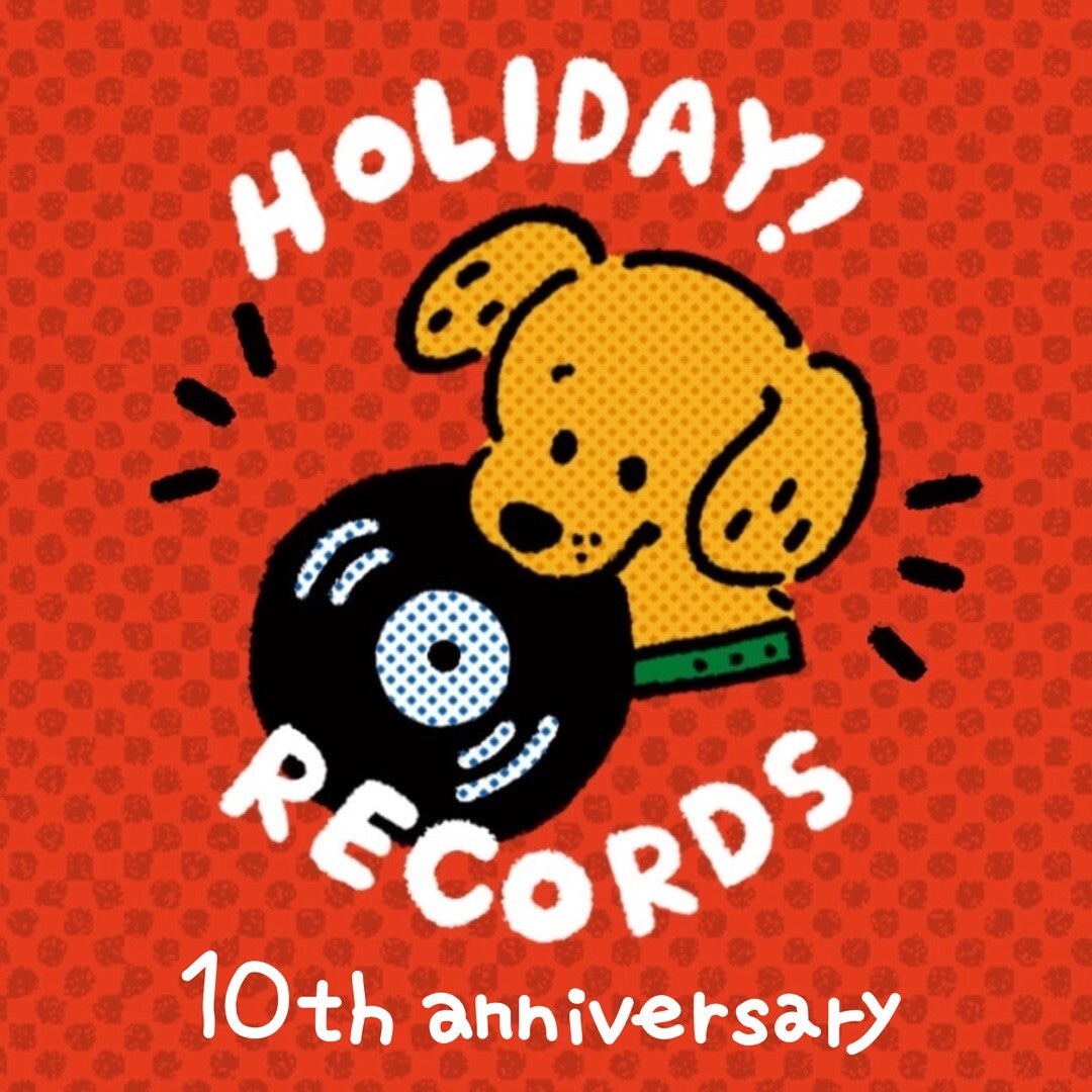 HOLIDAY! RECORDS DISTRO