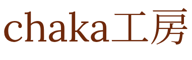 chaka工房