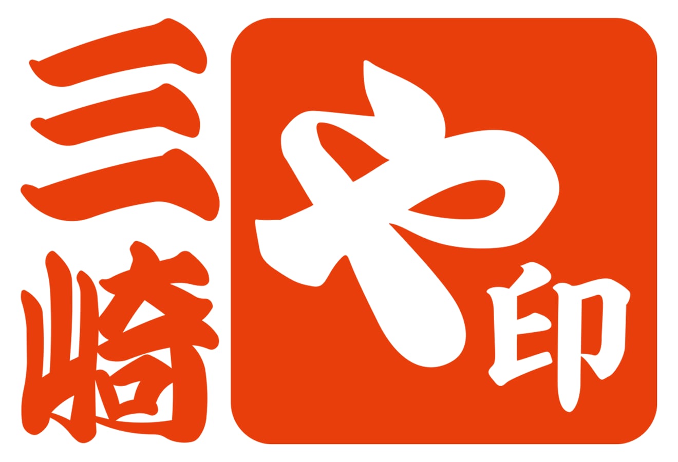 三崎まぐろ漁船廻船問屋や印