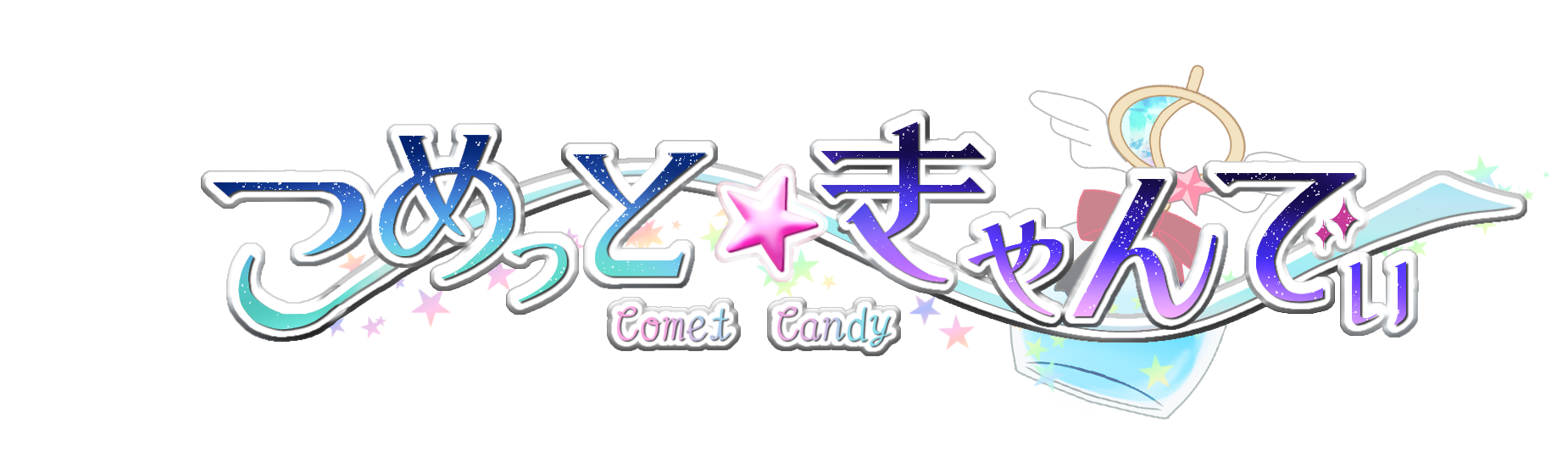 Comet★Candy オリジナルグッズ販売店