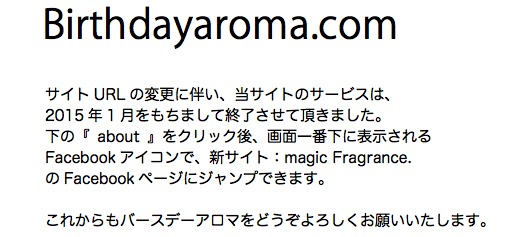 Birthdayaroma.com