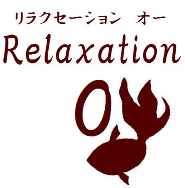 トータルメンテナンスRelaxation-O