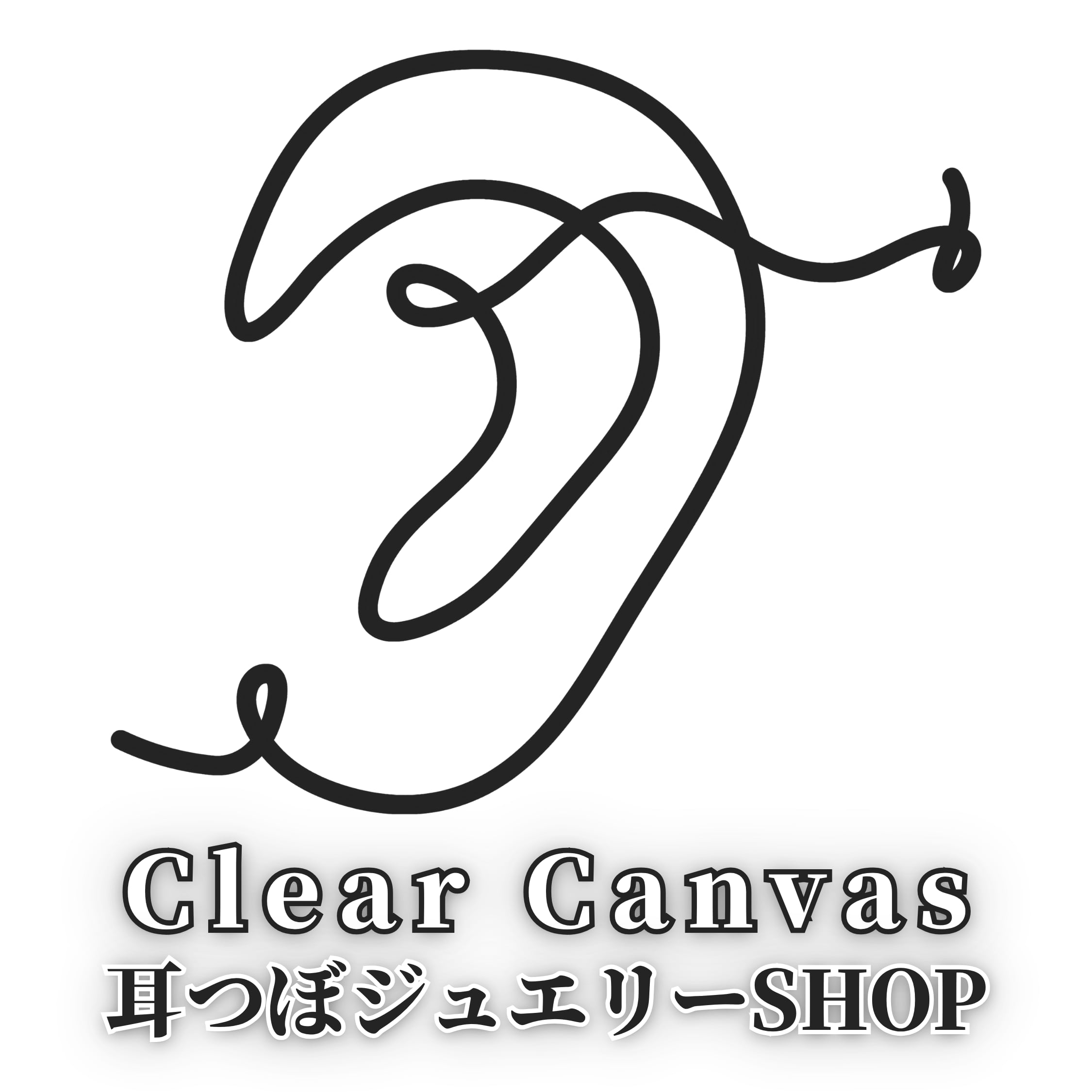 ClearCanvas耳つぼジュエリーSHOP