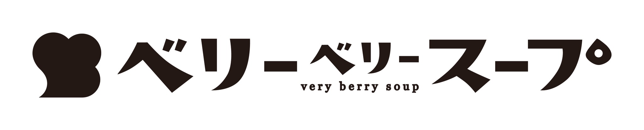 Very Berry Soup ON LINE SHOP