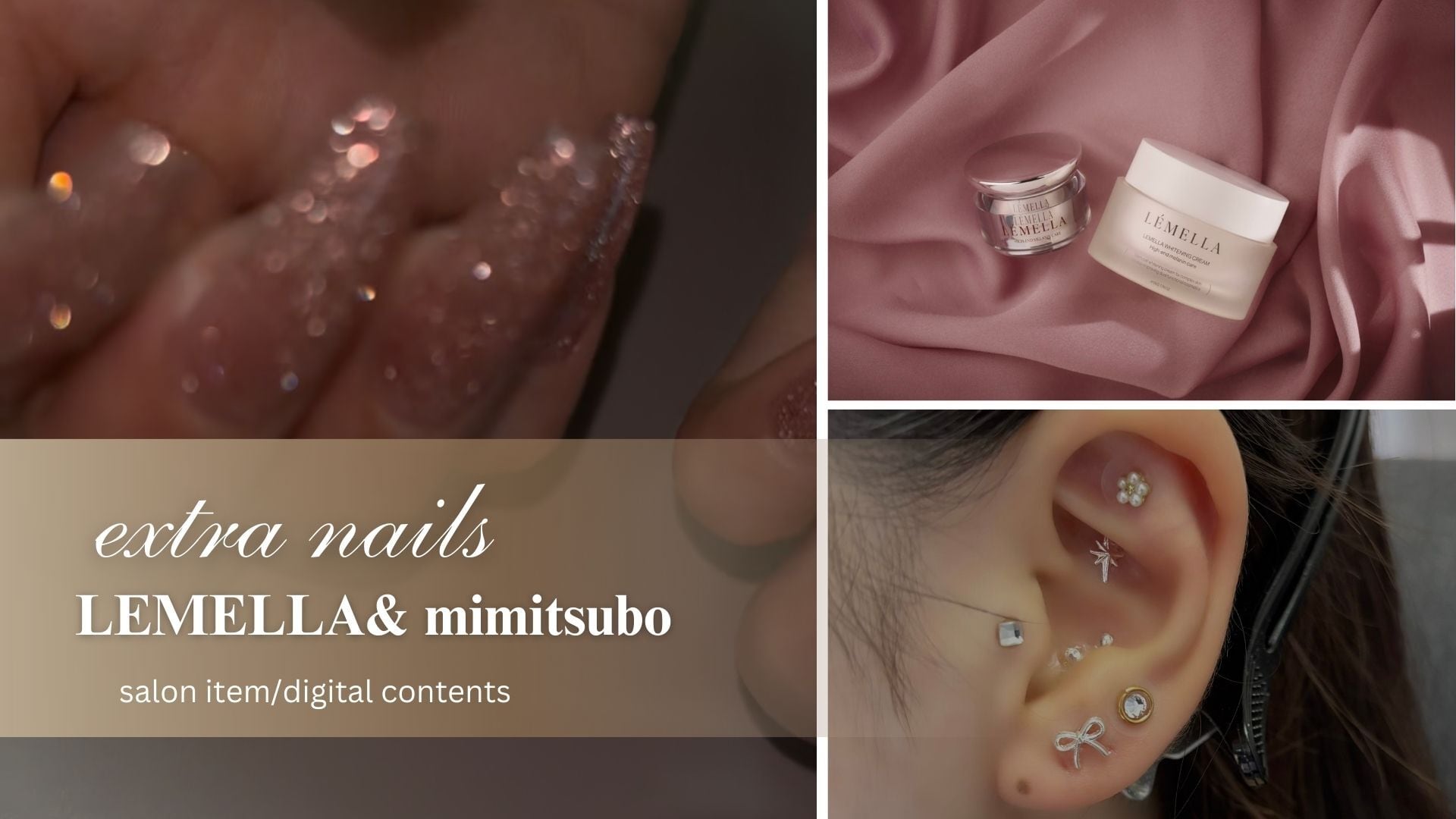 耳ツボジュエリー講座/extranails